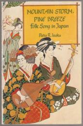 Mountain storm, pine breeze : folk song in Japan