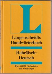 Langenscheidts Handwörterbuch Hebräisch-Deutsch