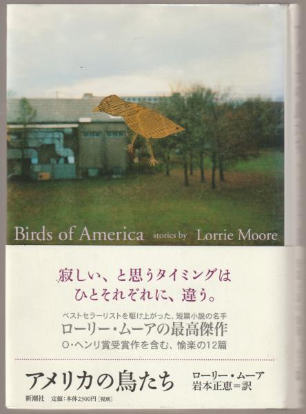 悪魔の歴史(ポール・ケーラス 著 ; 船木裕 訳) / 河野書店