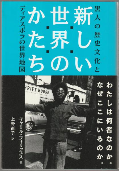 アインシュタイン日本で相対論を語る | アルバート