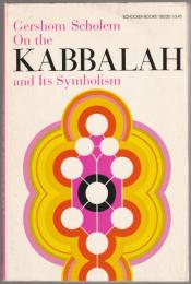 On the Kabbalah and its symbolism