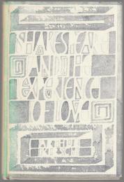 Shakespeare and the experience of love.