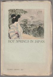 Hot springs in Japan, by Kōichi Fujinami.