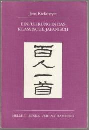 Einführung in das klassische Japanisch : anhand d. Gedichtanthologie Hyakunin isshu
