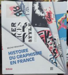 Histoire du graphisme en France