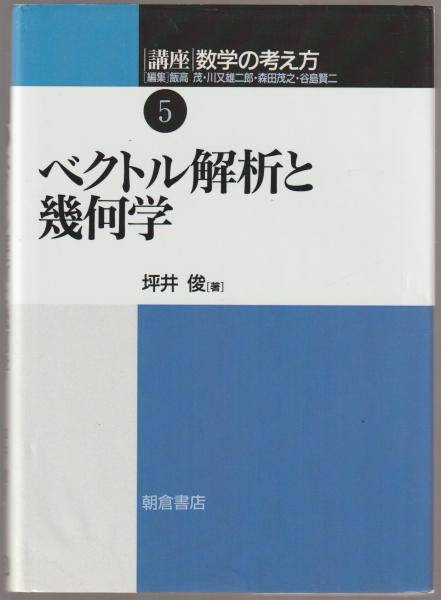 現代演劇のフィールドワーク : 芸術生産の文化社会学(佐藤郁哉