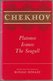 The Oxford Chekhov. Vol. 2, Platonov ; Ivanov ; the seagull.