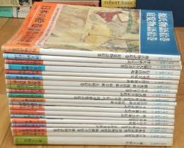 日本の絵巻　正編揃