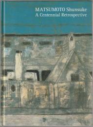 松本竣介展 = Matsumoto Shunsuke : 生誕100年