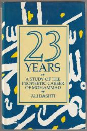 Twenty three years : a study of the prophetic career of Mohammad.