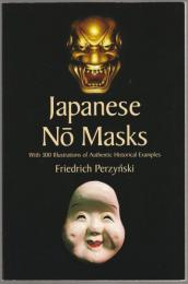 Japanese nō masks : with 300 illustrations of authentic historical examples