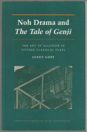 Noh drama and The tale of Genji : the art of allusion in fifteen classical plays.