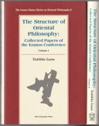 The structure of oriental philosophy : collected papers of the Eranos conference.
