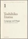 Language and magic : studies in the magical function of speech