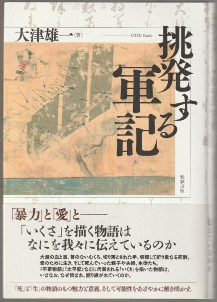 ヴェルナー・ヘルツォーク回顧展(Herzog, Werner) / 河野書店 / 古本、中古本、古書籍の通販は「日本の古本屋」 / 日本の古本屋 ヴェルナー・ヘルツォーク回顧展(Herzog, Werner) / 河野書店 / 古本、中古本、古書籍の通販は「日本の古本屋」 / 日本の古本屋