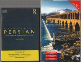 Colloquial Persian : the complete course for beginners.