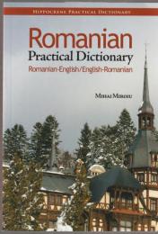 Romanian practical dictionary : Romanian-English, English-Romanian.
