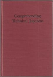 Comprehending technical Japanese.