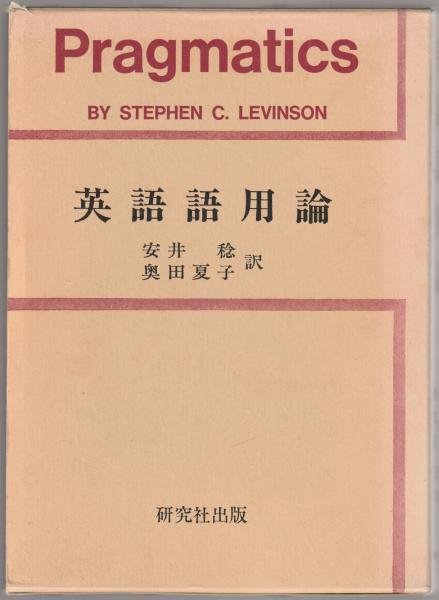 考える皮膚 : 触覚文化論(港千尋 著) / 河野書店 / 古本、中古本