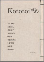 Kototoi