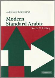 A reference grammar of modern standard Arabic.