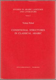 Conditional structures in classical Arabic.