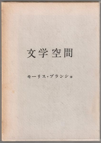 幸田露伴の文学空間