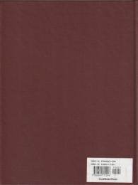 Standard Albanian : a reference grammar for students.