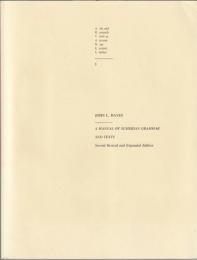 A manual of Sumerian grammar and texts.