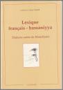 Lexique français-hassaniyya : Dialecte arabe de Mauritanie.