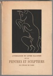 Anthologie du livre illustré par les peintres et sculpteurs de l'École de Paris.
