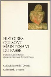 Histoires qui sont maintenant du passé (Konjaku-monogatari shū).