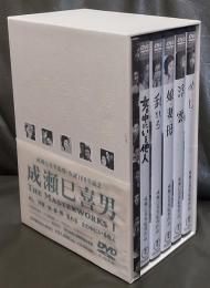 成瀬巳喜男監督作品選　The Masterworks 1