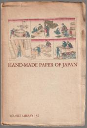 Hand-made paper of Japan