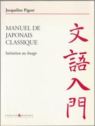 Manuel de japonais classique : initiation au bungo