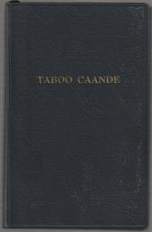 Taboo Caande = Le Nouveau Testament en waama.　ワーマ語　新約聖書