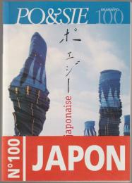 Poésie japonaise.