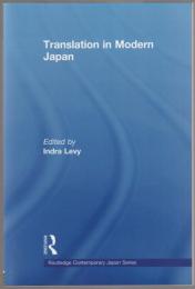 Translation in modern Japan.