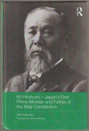 Itō Hirobumi : Japan's first prime minister and father of the Meiji Constitution.