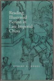 Reading illustrated fiction in late imperial China