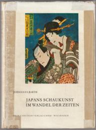 Japans Schaukunst im Wandel der Zeiten.