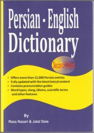 Persian - English dictionary.(Reza Nazari, Jalal Daie) / 古本