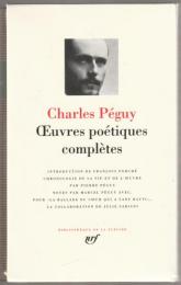 Œuvres poétiques complètes