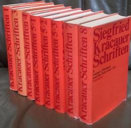 Schriften　S・クラカウアー文集