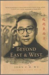 Beyond east and west.