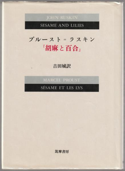 俳優の領分 : 中村伸郎と昭和の劇作家たち(如月小春 著) / 河野 俳優の領分 : 中村伸郎と昭和の劇作家たち(如月小春 著) / 河野