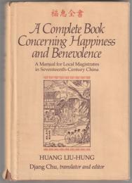 A complete book concerning happiness and benevolence : a manual for local magistrates in seventeenth-century China.