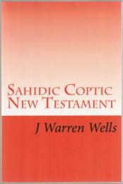 Sahidic Coptic New Testament.