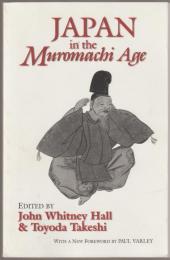 Japan in the Muromachi age.
