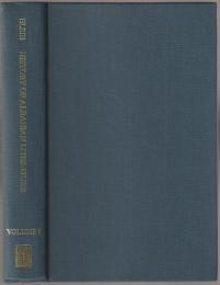 History of Albanian literature.